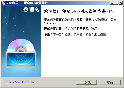 mpg格式怎么刻录dvd光盘