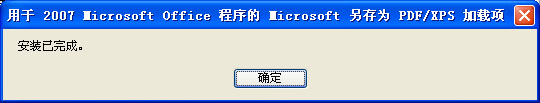 没有安装ppt转pdf软件的情况下如何将ppt转换成pdf？