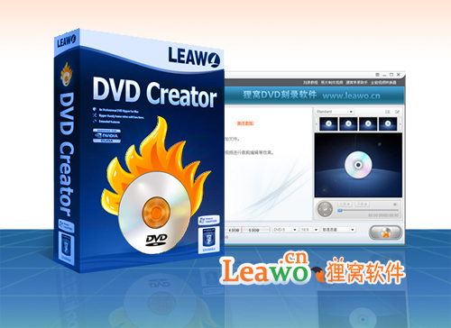 光盘刻录软件自定义DVD菜单模板，个性十足!