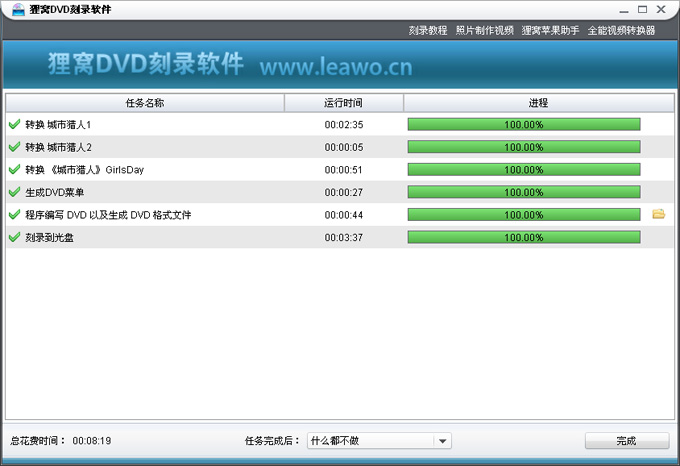 空白dvd光盘价格，光盘刻录多少钱一张？