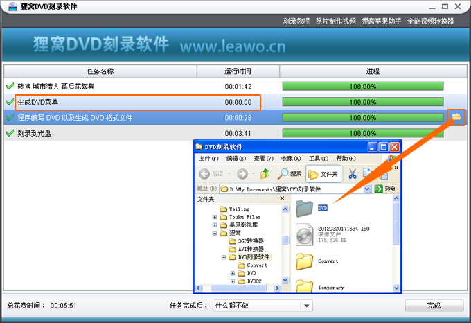 不会的请看：dat文件如何刻录成dvd光盘