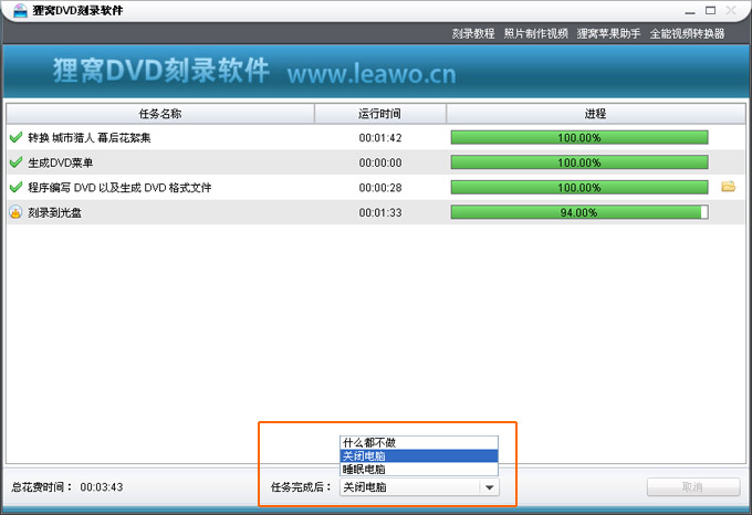 不会的请看：dat文件如何刻录成dvd光盘