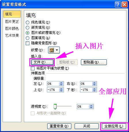 照片做成视频：结婚照幻灯片制作自己动手