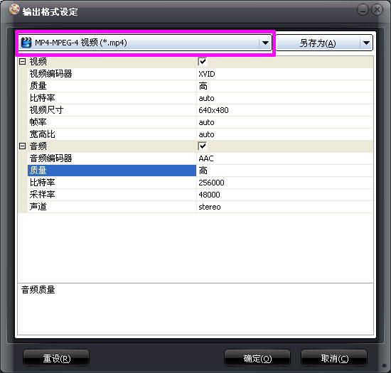 照片做成视频：结婚照幻灯片制作自己动手