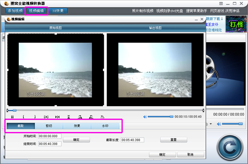 webm转mp4，如何使用webm格式转换器？