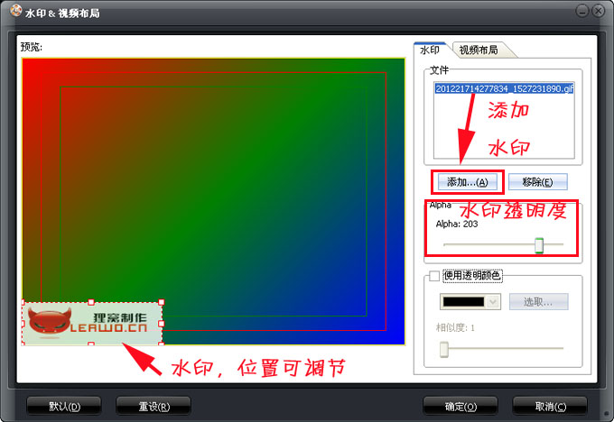 新手用什么软件制作ppt视频？制作ppt的软件下载地址