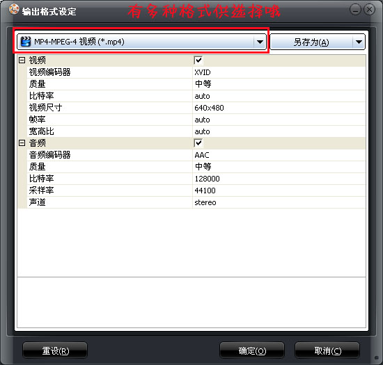 新手用什么软件制作ppt视频？制作ppt的软件下载地址