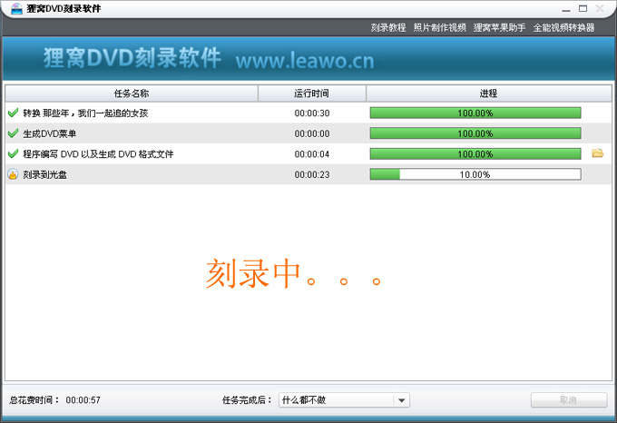 怎么样刻录光盘能提高视频的清晰度