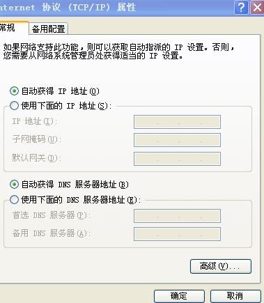 重装系统后不能上网