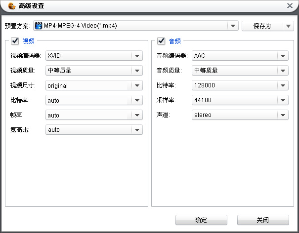 怎样把ts转mkv视频文件格式？