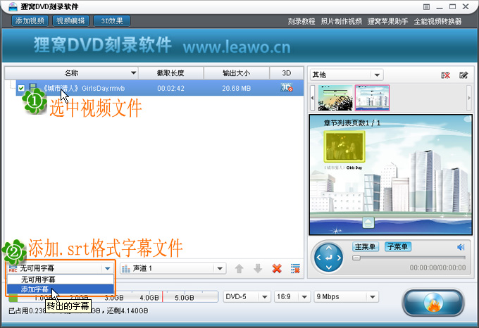 （图文）dvd光碟刻录教程--教你把rmvb刻录成dvd