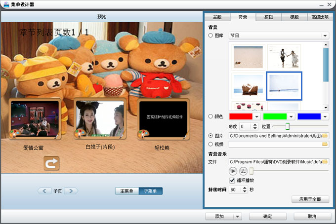 刻录光盘用什么软件好，又是怎样刻录光盘的？