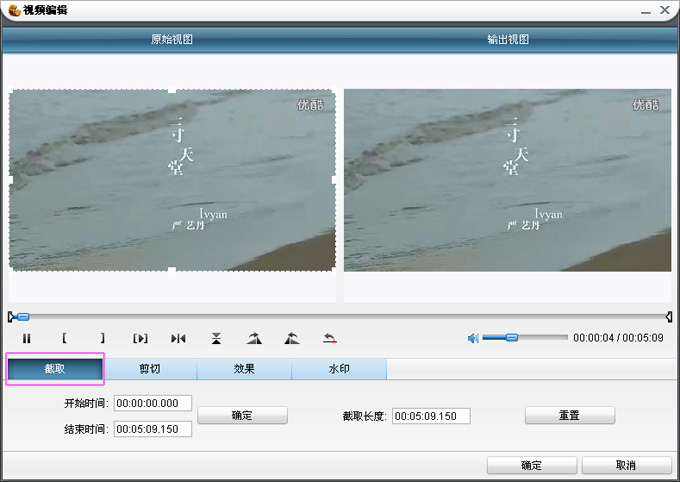 如何将视频合并(视频合并软件的使用)0