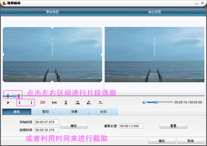 如何将视频合并(视频合并软件的使用)1