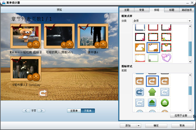 最好的刻录软件教你学会怎么刻录dvd