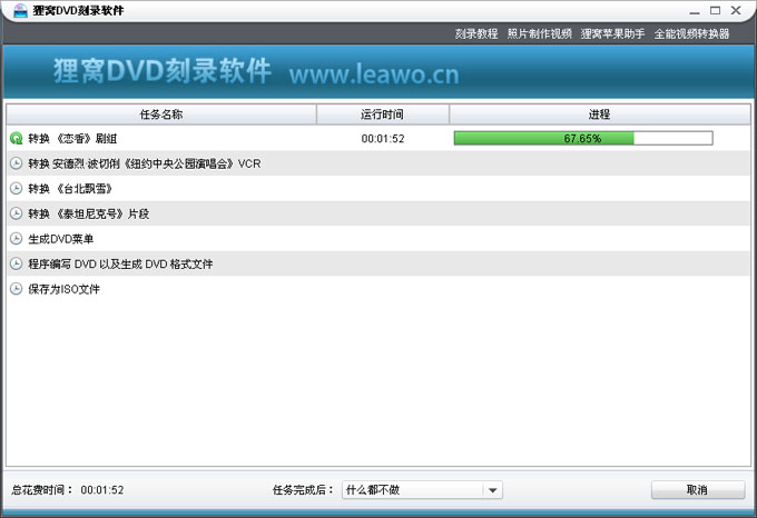 iso是什么格式，iso是什么文件，如何制作iso光盘镜像文件?