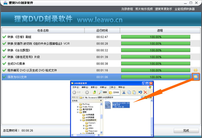 iso是什么格式，iso是什么文件，如何制作iso光盘镜像文件?