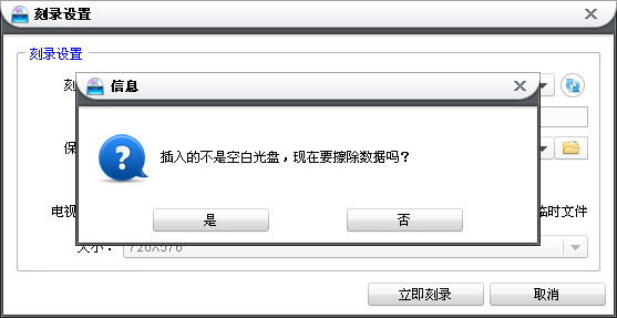 刻录机多少钱一个，刻录光盘用什么软件？