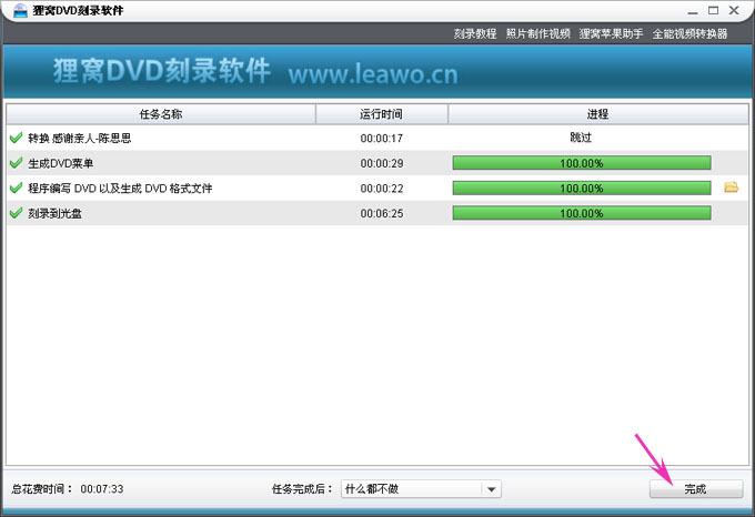 刻录dvd光盘步骤|刻录卡拉okDVD光盘切换原唱和伴唱(奏)