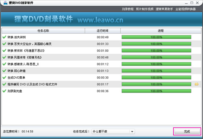 什么光盘可以擦除,怎么擦除DVD光盘重新刻录