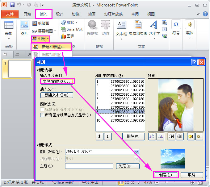 相片如何制作视频？如何用相片制作视频轻松上手