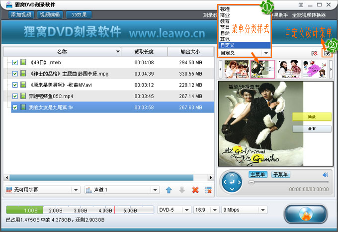 刻录dvd光盘最好用什么软件 新一代光盘刻录工具
