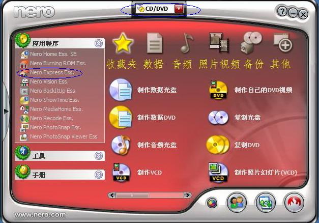 刻录软件Nero的使用方法 - 老头儿 - 老头儿的博客