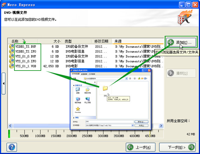 nero使用方法与狸窝dvd刻录软件怎么刻录视频