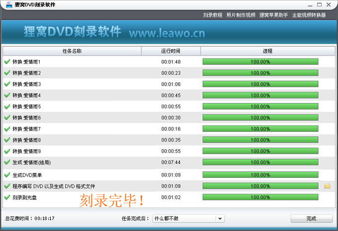 nero使用方法与狸窝dvd刻录软件怎么刻录视频