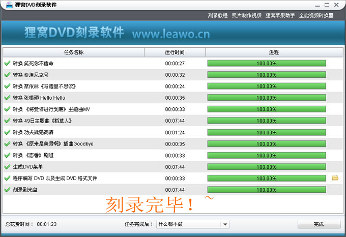 （dvd制作软件）如何刻录mp4视频