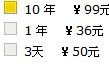 我有两张50元面值的手机充值卡如何支付操作升级10年VIP？