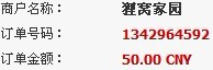 我有两张50元面值的手机充值卡如何支付操作升级10年VIP？