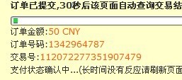 我有两张50元面值的手机充值卡如何支付操作升级10年VIP？