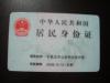 证件照片