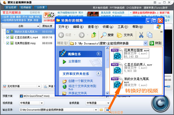 转换后没有看到输出文件是什么原因，怎么解决？