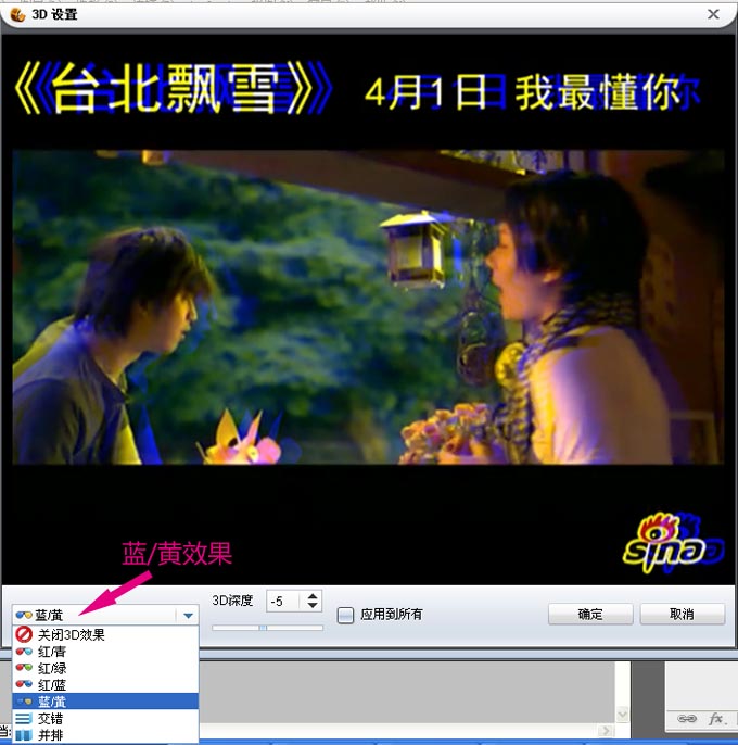 在家不需要3D电视是否就能观看3D电影？