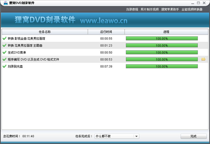 mpg文件刻录dvd视频光盘