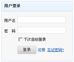 利用狸窝vip帐号非法获利不受保护