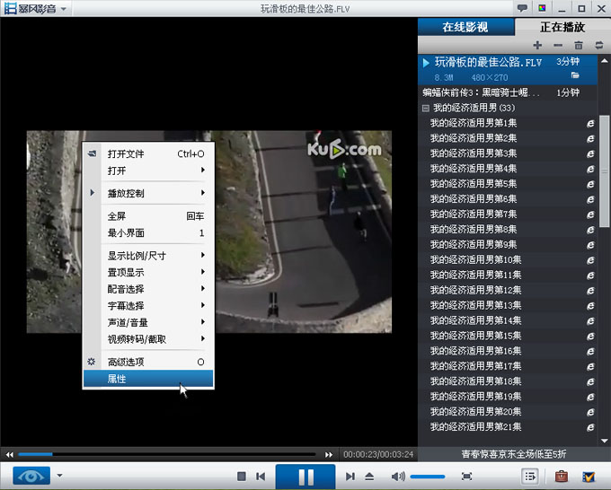 转换视频格式,怎么检测视频参数