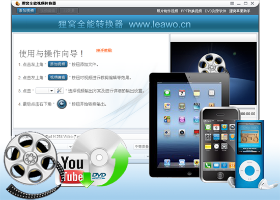 flv转mp3用什么软件好，我有秘籍看我的！