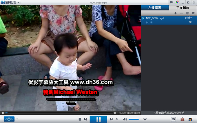 视频怎么加字幕
