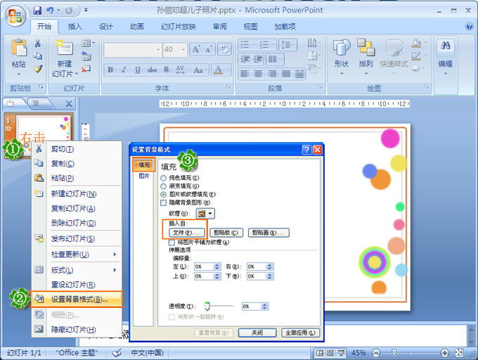 孙俪邓超儿子照片制作宝宝电子相册