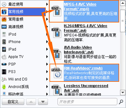 flv是什么格式,flv转mp3最好的转换器可以把flv转mp4、rmvb等