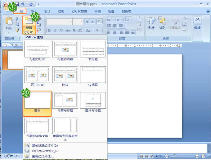 汤唯照片制作相册视频欣赏(相册制作软件|相册制作视频)