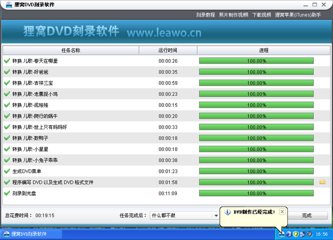 儿歌视频大全下载儿童歌曲视频刻录dvd光盘随时播放