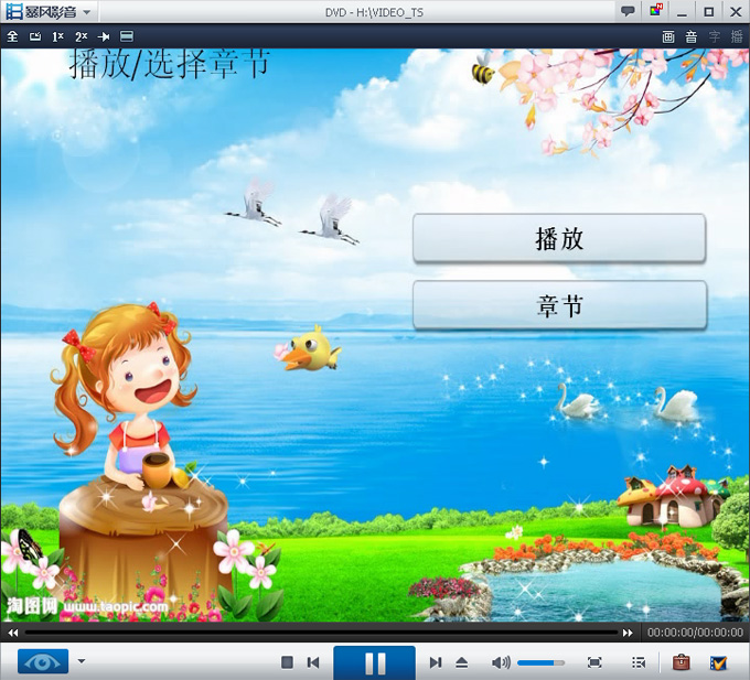 儿歌视频大全下载儿童歌曲视频刻录dvd光盘随时播放