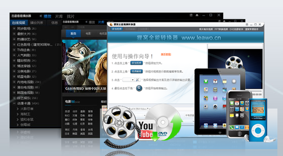如何转换快播电影格式,快播能不能转换格式(教程)
