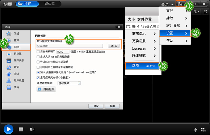 如何转换快播电影格式,快播能不能转换格式(教程)