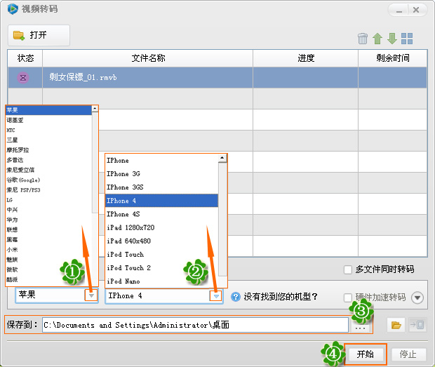 如何转换快播电影格式,快播能不能转换格式(教程)