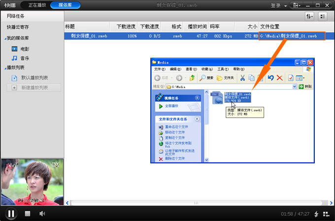 如何转换快播电影格式,快播能不能转换格式(教程)